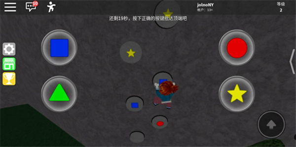 罗布乐思国际服 v2.737.1584