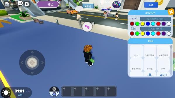 罗布乐思国际服 v2.737.1584