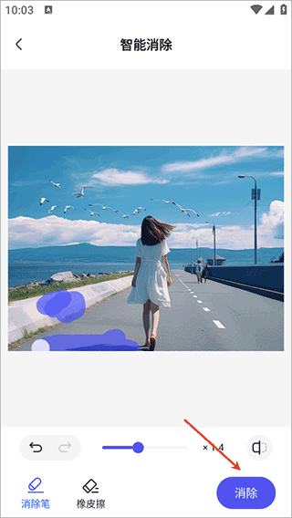 360AI办公app v2.0.1.1000