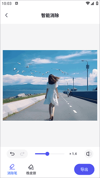 360AI办公app v2.0.1.1000