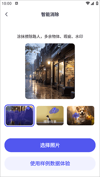 360AI办公app v2.0.1.1000