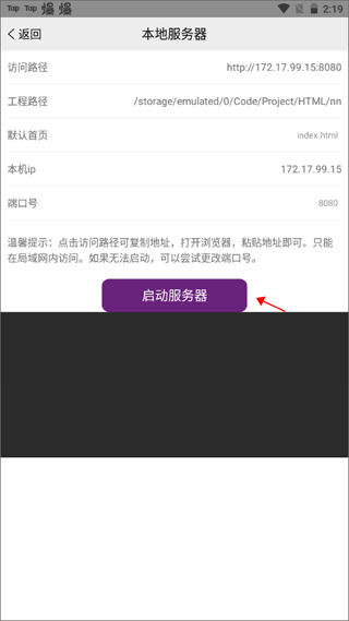 手机编程王app v5.6.2
