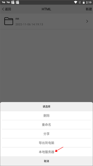 手机编程王app v5.6.2