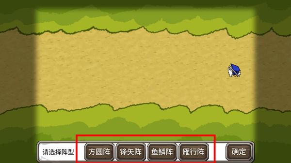 三国时代手机版官方版