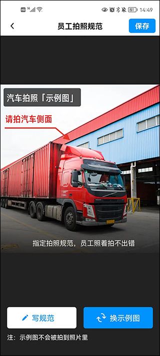 今日水印相机2026最新版本 v3.0.450.2