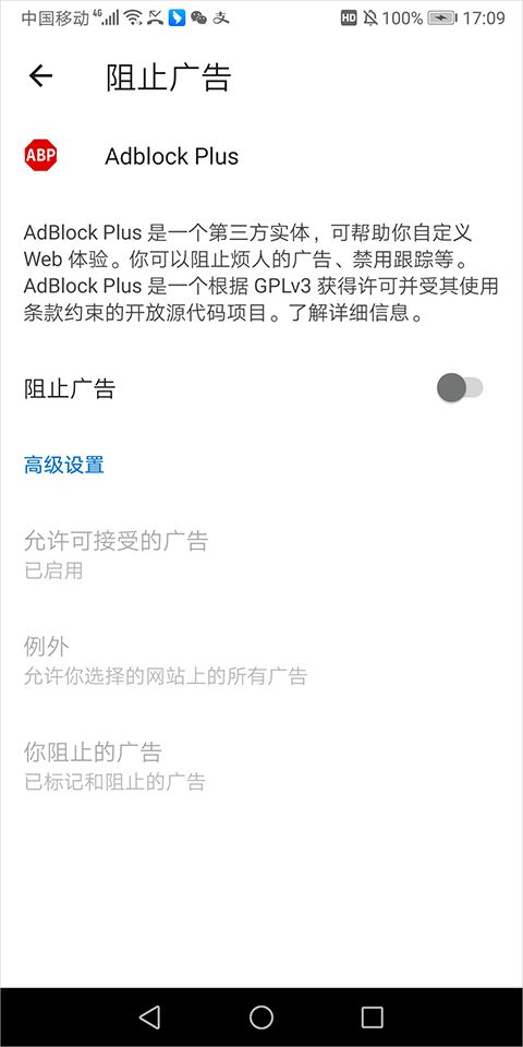 微软浏览器手机版 v152.0.4191.53