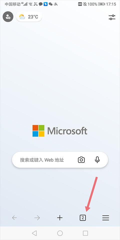微软浏览器手机版 v152.0.4191.53