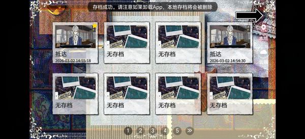 易次元app v4.24.20