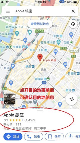 谷歌地图2026高清卫星地图手机版 v26.36.03.973607363