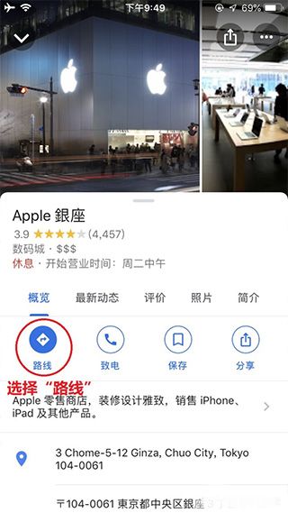 谷歌地图2026高清卫星地图手机版 v26.36.03.973607363
