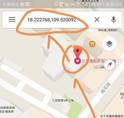 谷歌地图2026高清卫星地图手机版 v26.36.03.973607363