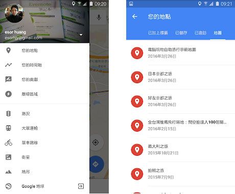 谷歌地图2026高清卫星地图手机版 v26.36.03.973607363