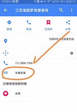 谷歌地图2026高清卫星地图手机版 v26.36.03.973607363