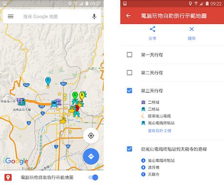 谷歌地图2026高清卫星地图手机版 v26.36.03.973607363