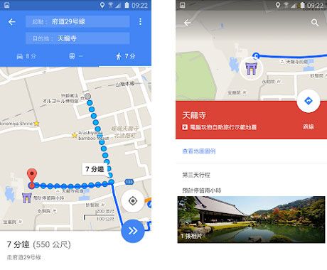 谷歌地图2026高清卫星地图手机版 v26.36.03.973607363