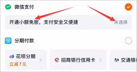 淘宝官方正版 v10.66.0