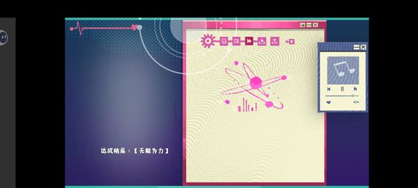 Atana(阿塔那)