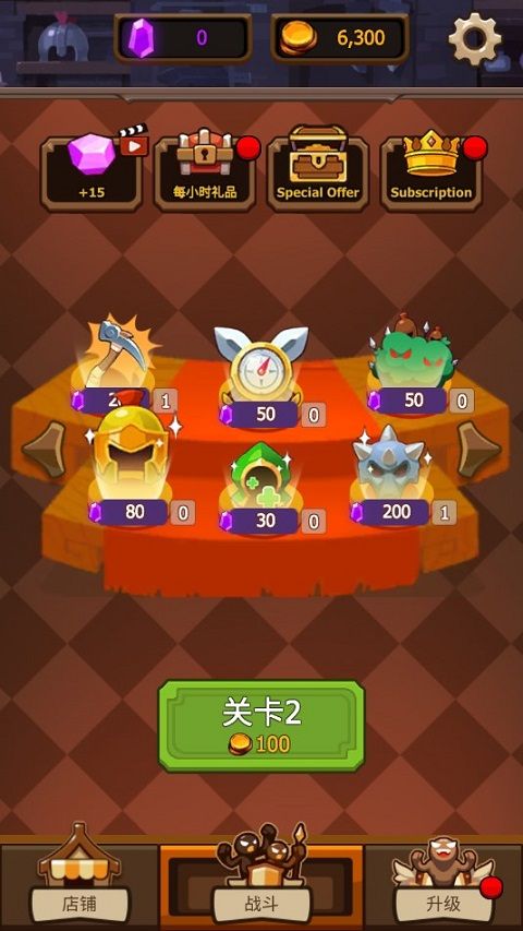 火柴人战争4