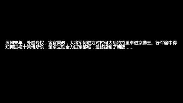 三国大时代4官方正版