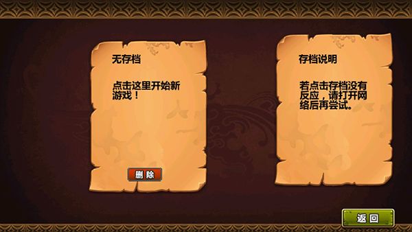 三国大时代4官方正版