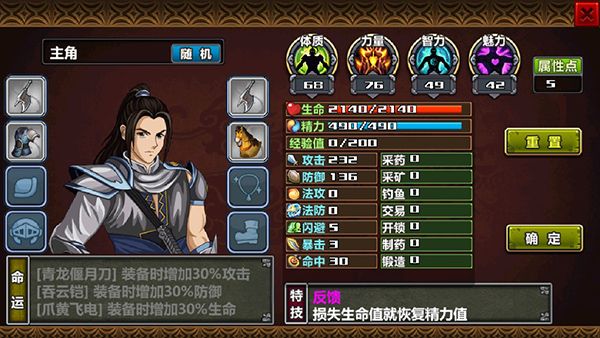 三国大时代4官方正版