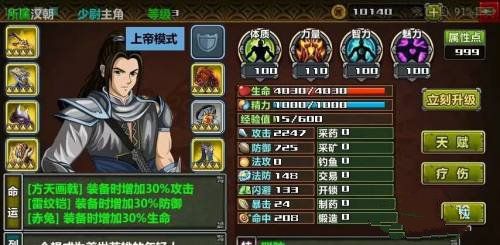 三国大时代4官方正版