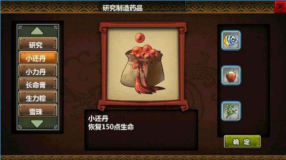 三国大时代4官方正版