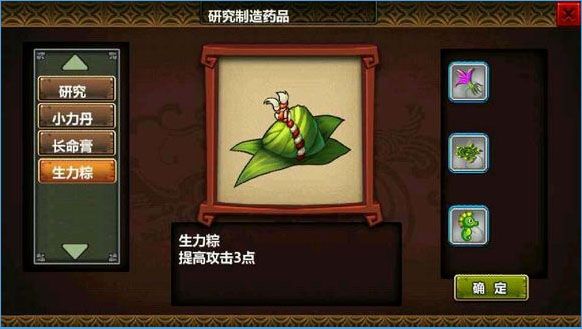 三国大时代4官方正版