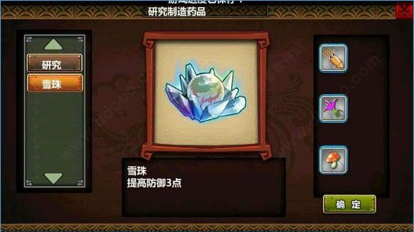 三国大时代4官方正版