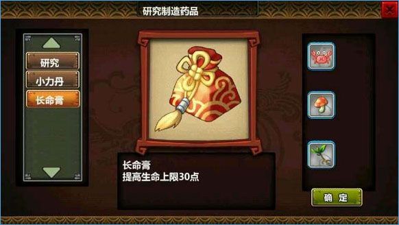 三国大时代4官方正版