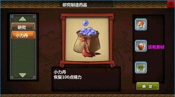 三国大时代4官方正版