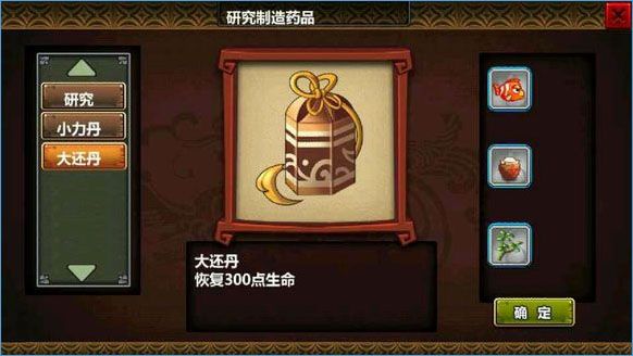 三国大时代4官方正版