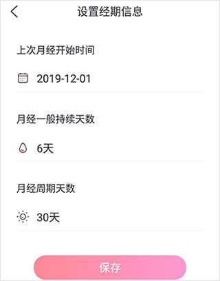 妈妈网孕育app v15.10.0