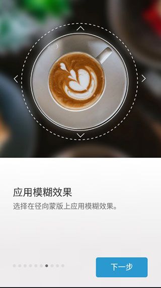 photoshop express官方版 v18.4.40