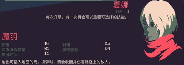 黎明前20分钟手机版 v1.0.96