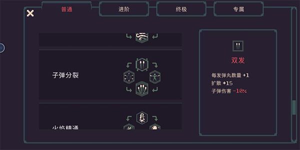 黎明前20分钟手机版 v1.0.96
