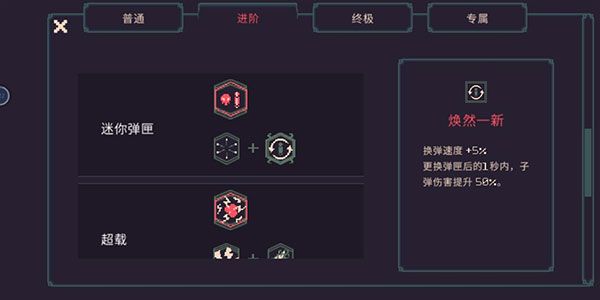 黎明前20分钟手机版 v1.0.96