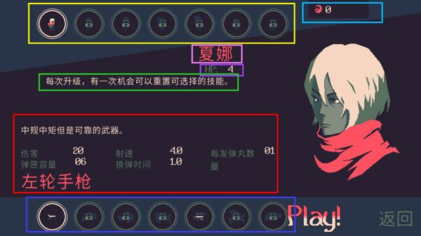 黎明前20分钟手机版 v1.0.96