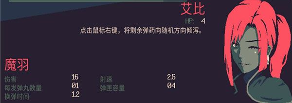 黎明前20分钟手机版 v1.0.96