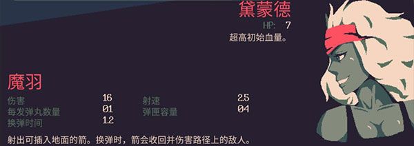 黎明前20分钟手机版 v1.0.96