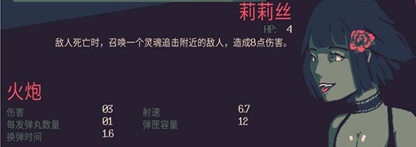 黎明前20分钟手机版 v1.0.96