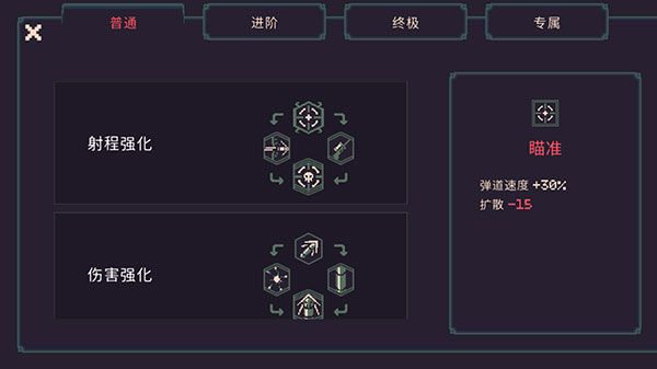 黎明前20分钟手机版 v1.0.96