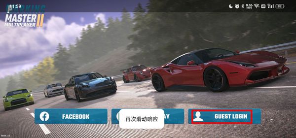 多人停车大师2最新版