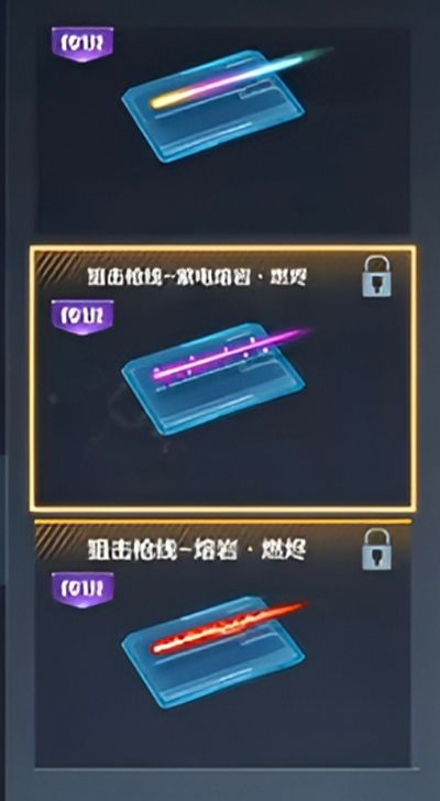 穿越火线枪战王者体验服 v1.2.582.882