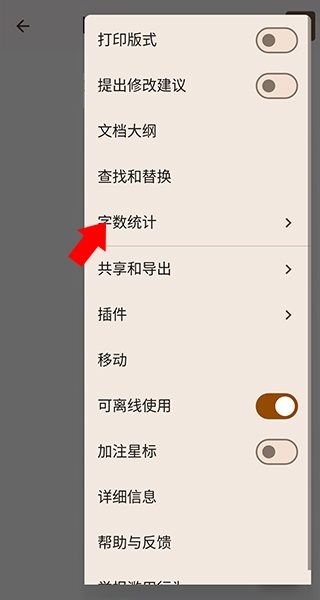 谷歌文档app最新版 v1.26.361.02.90