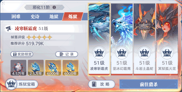 斗罗大陆猎魂世界官方正版 v2.10.1