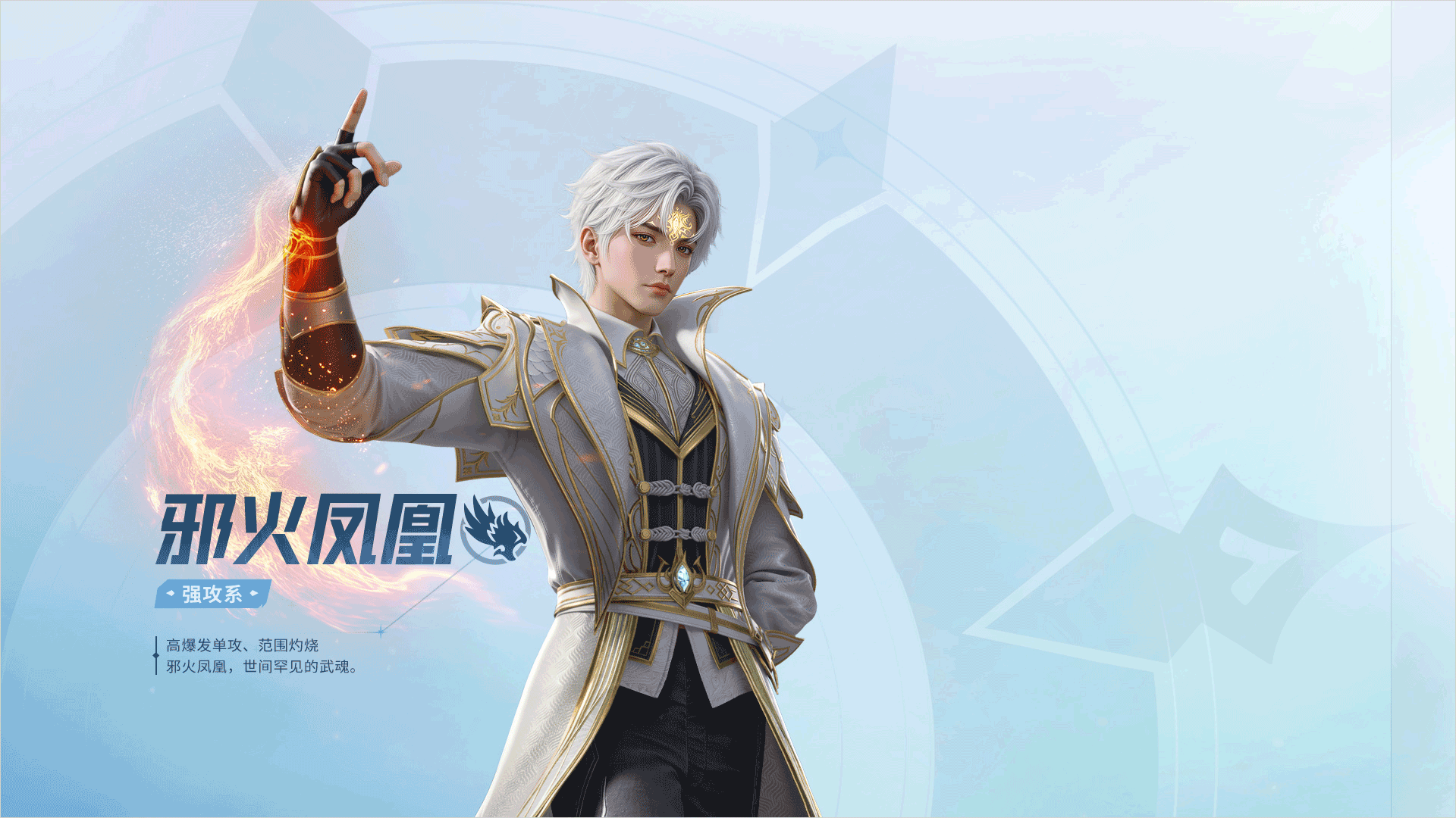 斗罗大陆猎魂世界官方正版 v2.10.1