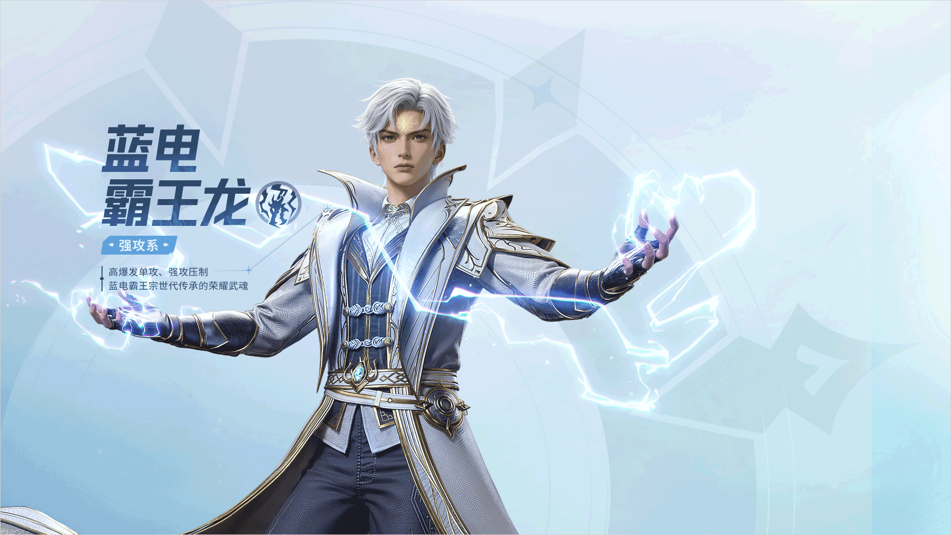 斗罗大陆猎魂世界官方正版 v2.10.1