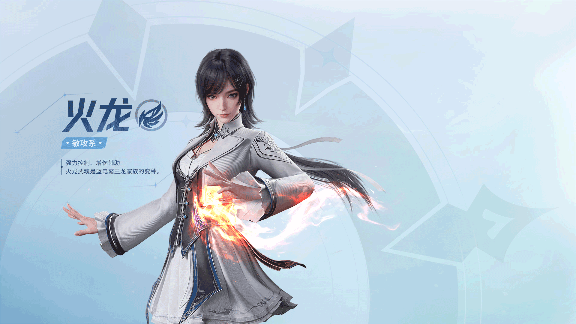 斗罗大陆猎魂世界官方正版 v2.10.1