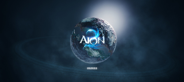 永恒之塔2(AION2) v1.0.48.0.2026090901